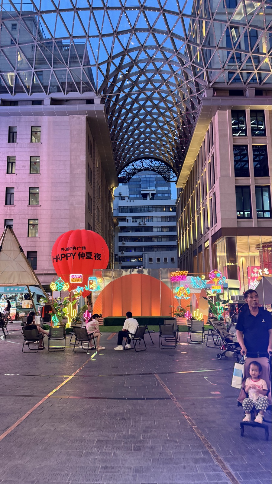 Bund Central Plaza